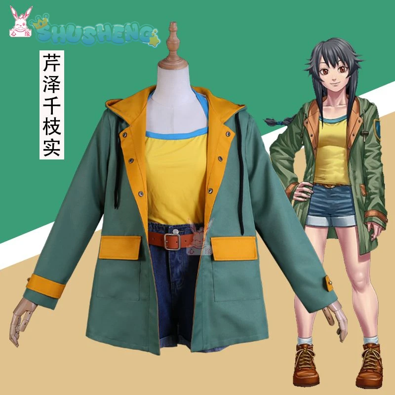 Game Raging Loop Serizawa Chiemi Cosplay Costume Women Cute Party Suit Coat Shirt Pants Halloween Carnival Uniform Custom Made