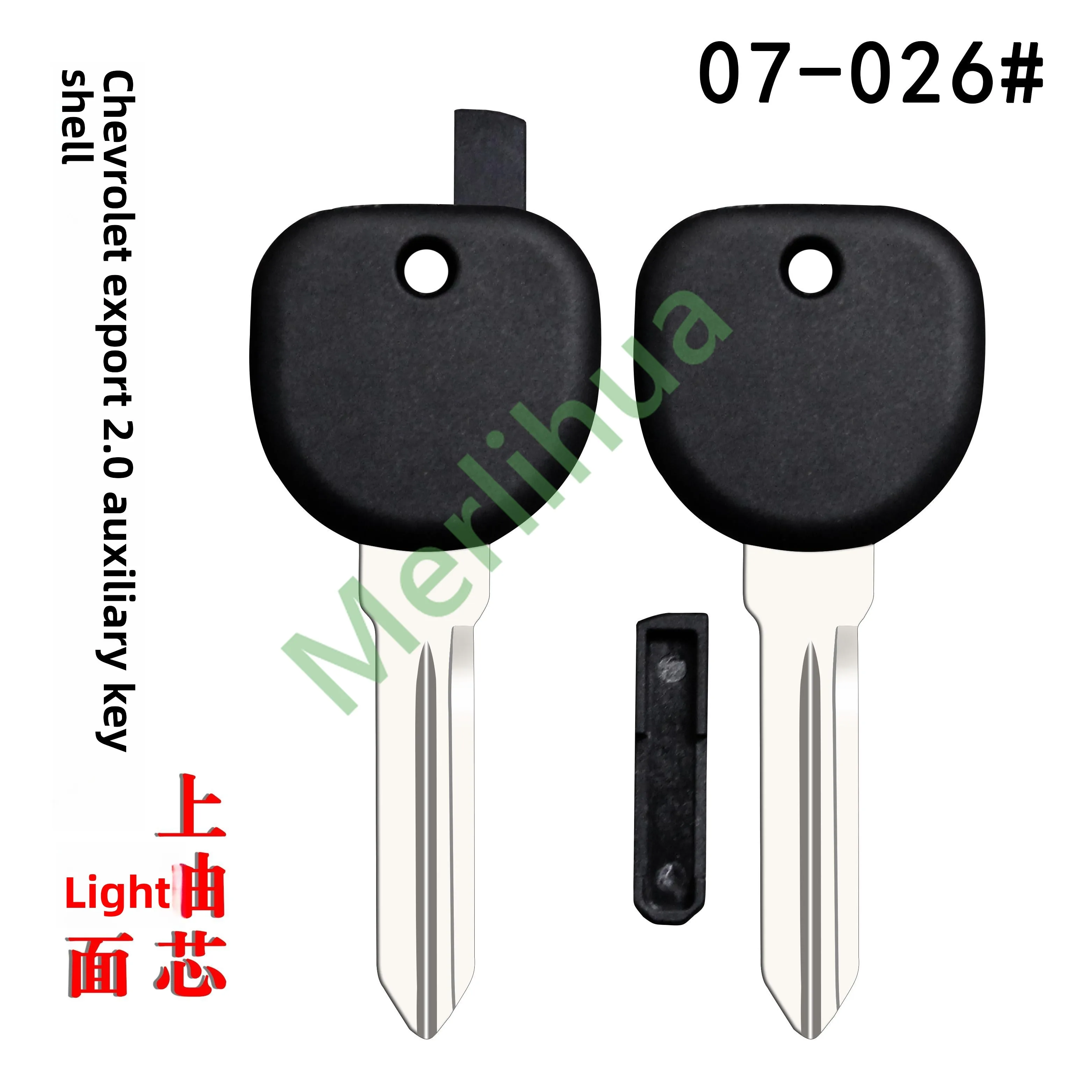 FOR Chevrolet 2.0 Buick Regal GL8 Smooth Key Shell Top Pull Core Spare Replacement Key Fob Case Cover Blank