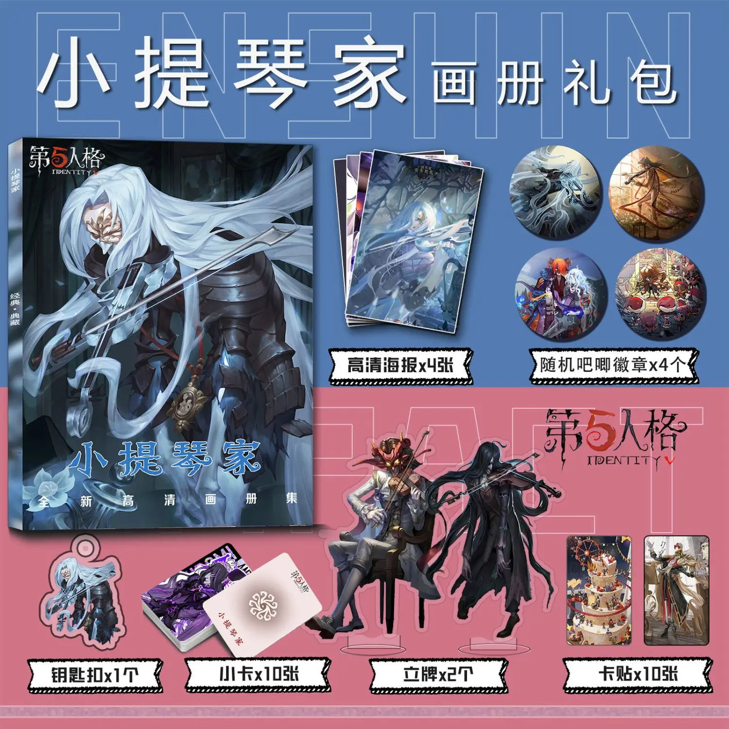 

Identity V The Violinist Art Collection Book Illustrations Artwork Album Manhwa Comic Book Cartoon Characters Card Anime Badge