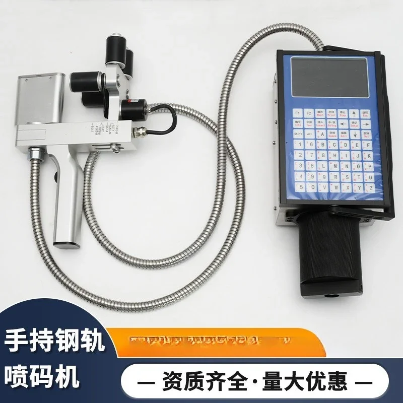 Rail coding machine, inkjet , waist number, segment number, inkjet , portable handheld rail inkjet