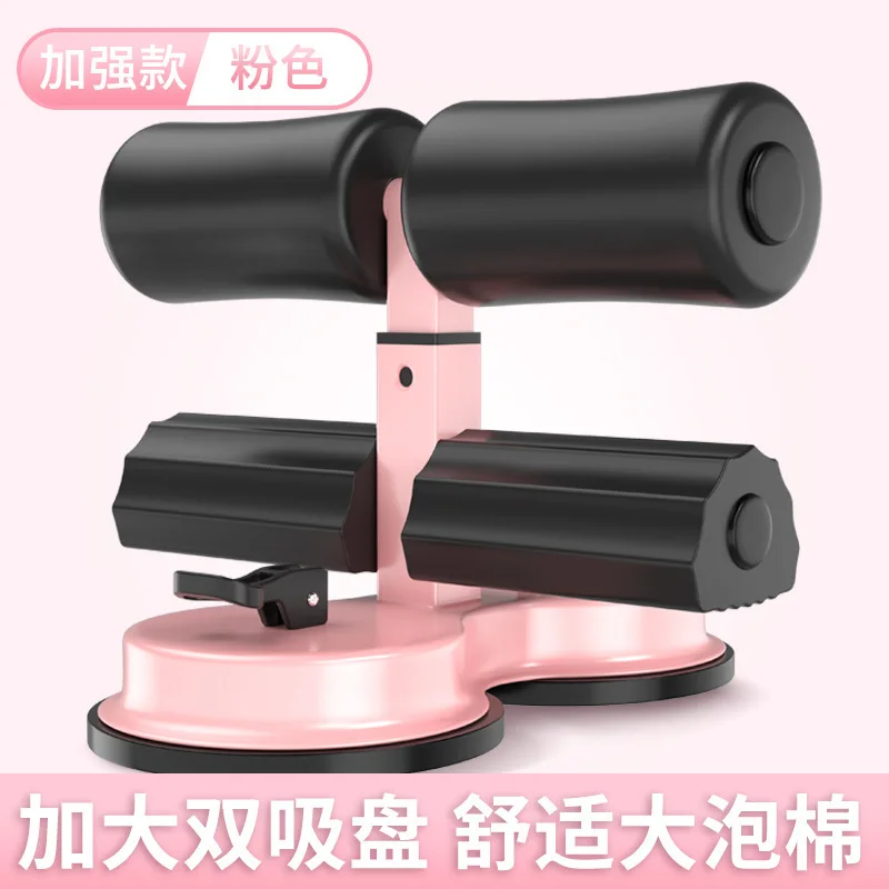 

Indoor Fitness Sit-up Assist Double Suction Cup Type Curl Belly Waist Fix Foot Yoga Exercise Abdominal Tool