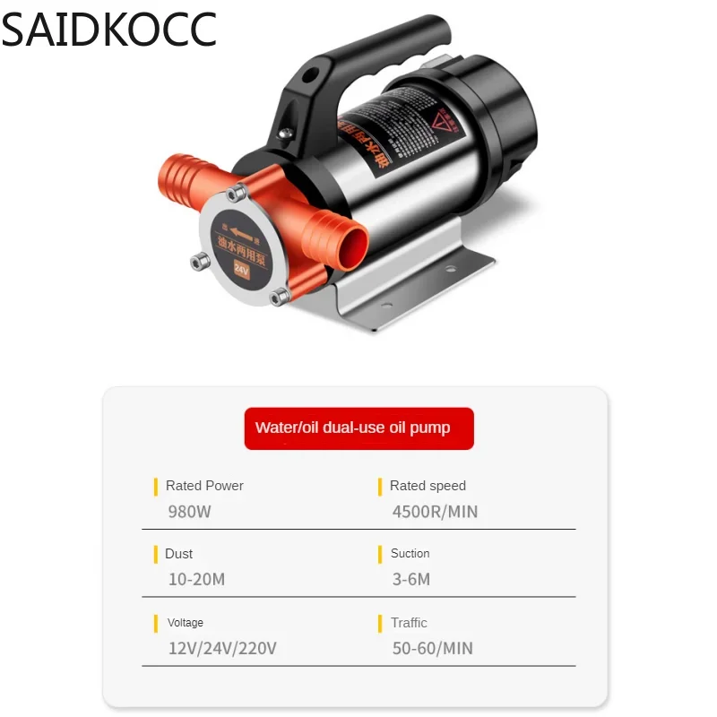 Electric Oil Pump DC12V/24V/48V 220V Water Pump Self Priming Diesel Kerosene Transfer Fuel Oil Well Alcohol Extractor 50-60L/Min