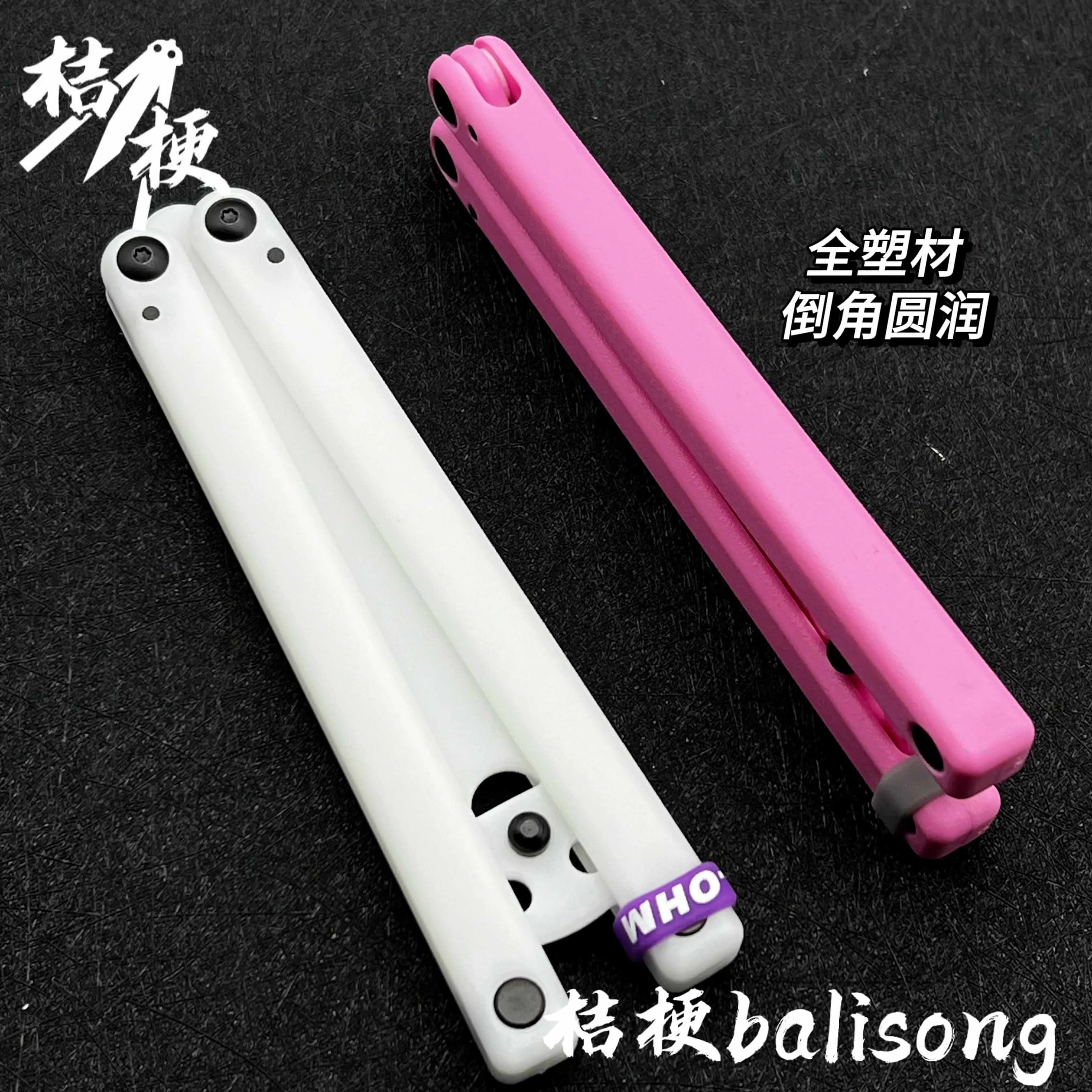 Squid butterfly knife plastic safety training hand flick fancy unopened blade decompression relaxation man gift