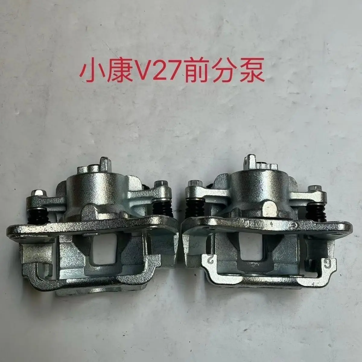 

DFSK SOKON V27 brake cylinder front side V25 suitable china mini Van