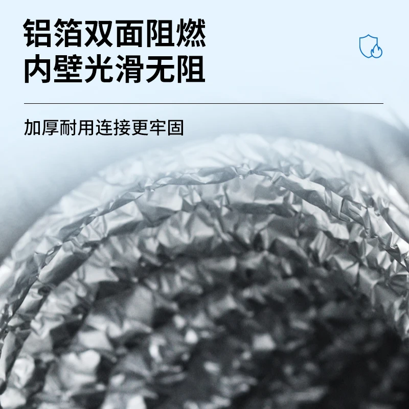 Air conditioning rubber and plastic insulation hose, retractable aluminum foil soft air duct circular ventilation insulation