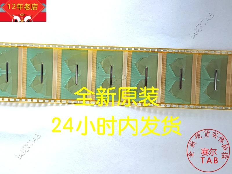 COF Nuevo AST18811A en stock