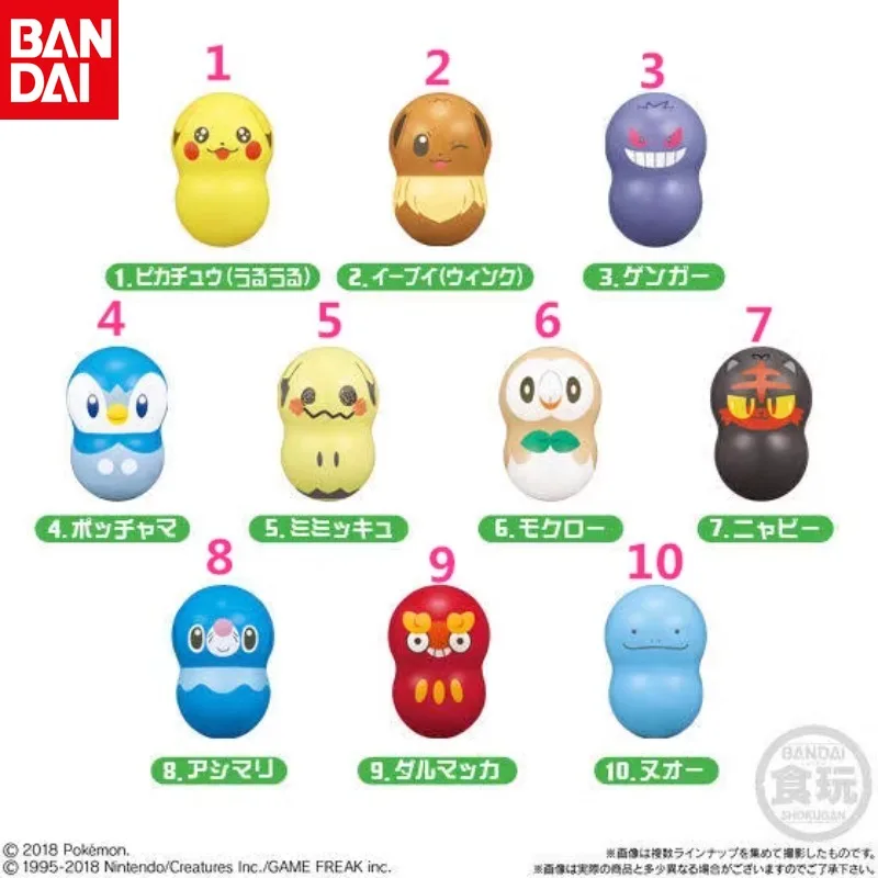 

Bandai Pokemon COO'NUTS Set Tumbler Series Pikachu Anime Character Model in Stock