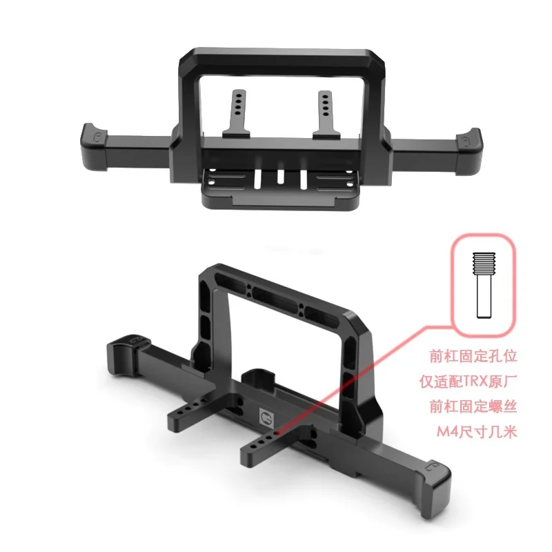

TRX4 classic front bumper, front bumper, front anti-collision metal bumper # GAX0079