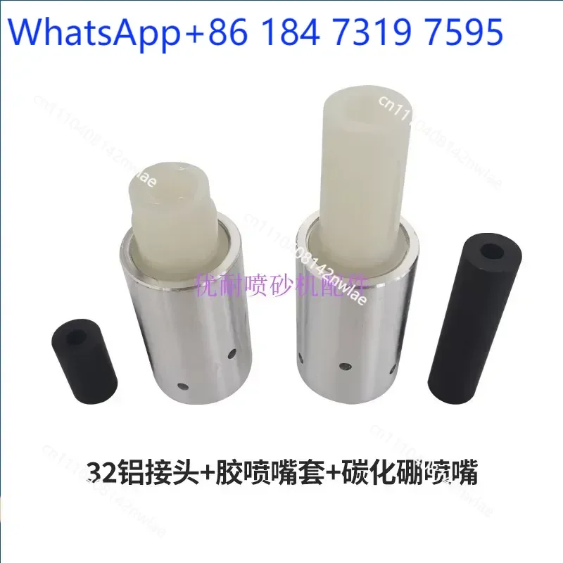 High Pressure Sandblasting Machine Accessories Aluminum Gun Pure Boron Carbide Nozzle Rust Removal Head for Value Box Type