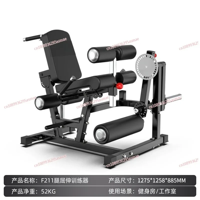 Leg Curl Extension All-in-One Trainer - Seated Lower Limb Muscle Training Leg Shaping Fitness Machine