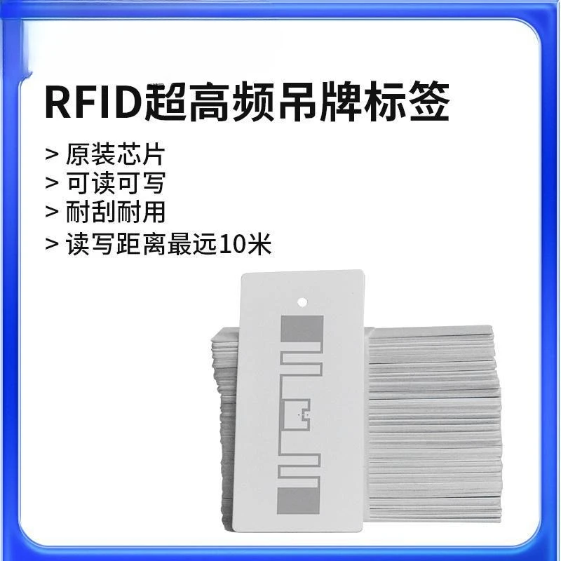 Rfid Tag Clothing S…
