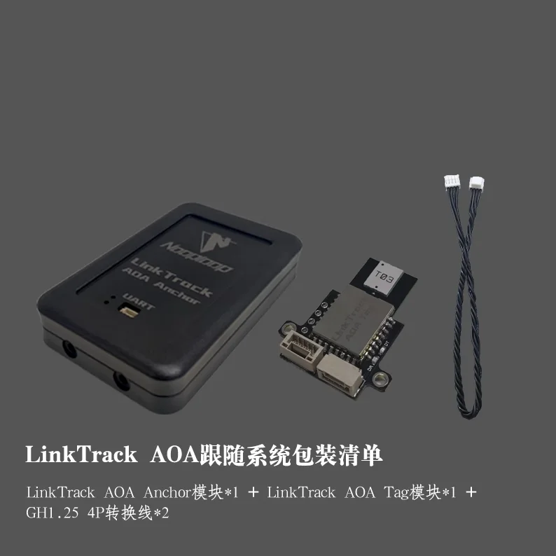 

Link-Track AOA Following System Air Cycle UWB Positioning UWB Indoor Ranging and Direction Finding Angle Module