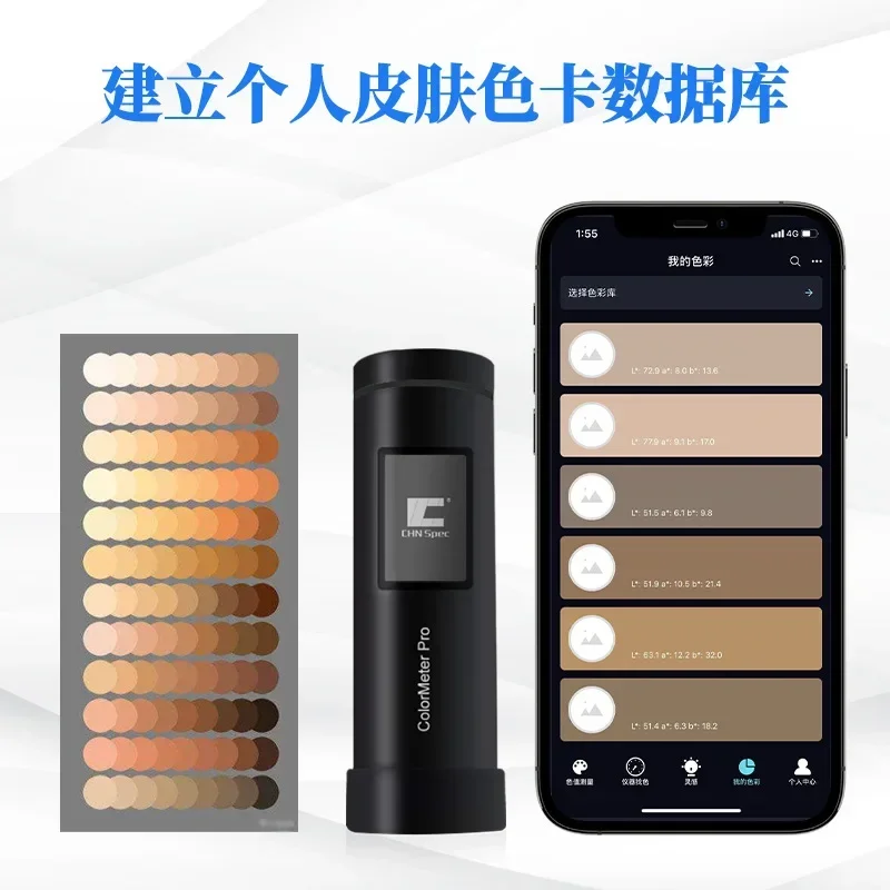 High Precision Digital Color Spectrum Colorimeter for  Tone Stretch Marks Growth Line Measurement Testing