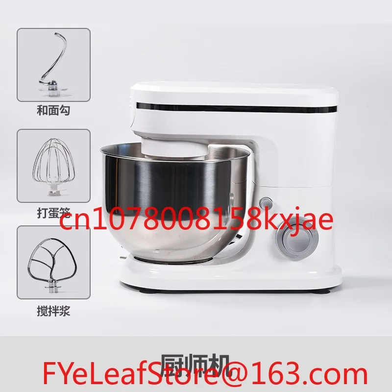 Small chef machine, high-power meat grinder, juicer, egg beater, and instant noodle maker, three in one