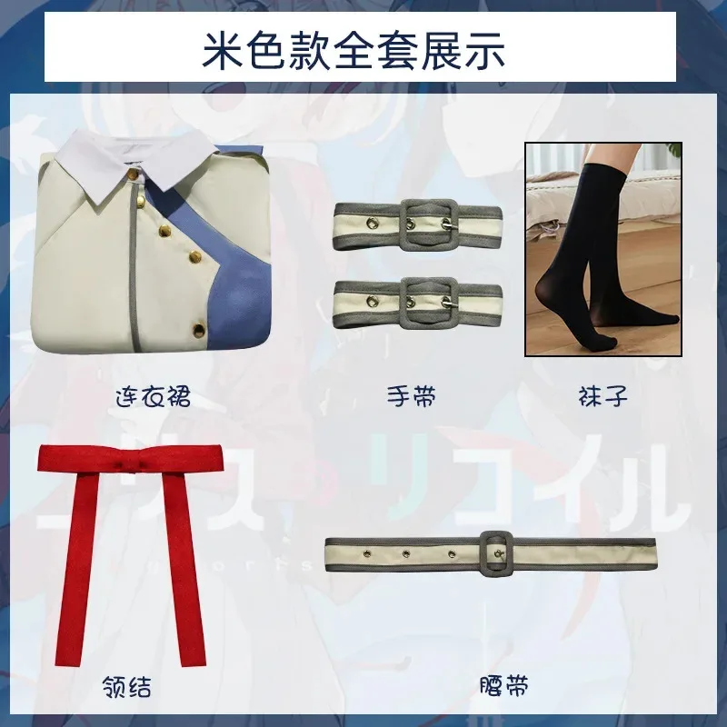 Anime Lycoris Recoi…