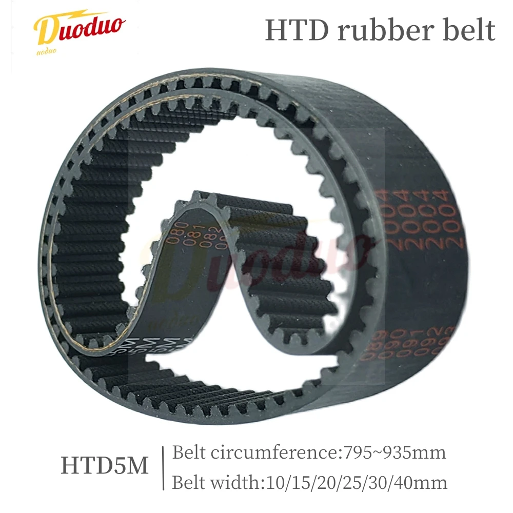 HTD 5M Black Rubber Synchronous Belt, Belt Width 15/20/25/30/40mm, Belt Circumference 795mm~935mm, HTD5M Closed-loop Rubber Belt