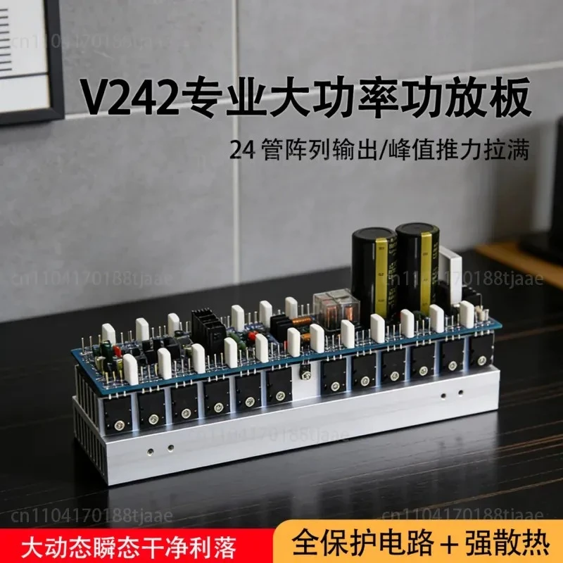 V242DE high-power two-channel professional stage amplifier board, imported 52001943 three-dimensional two-channel