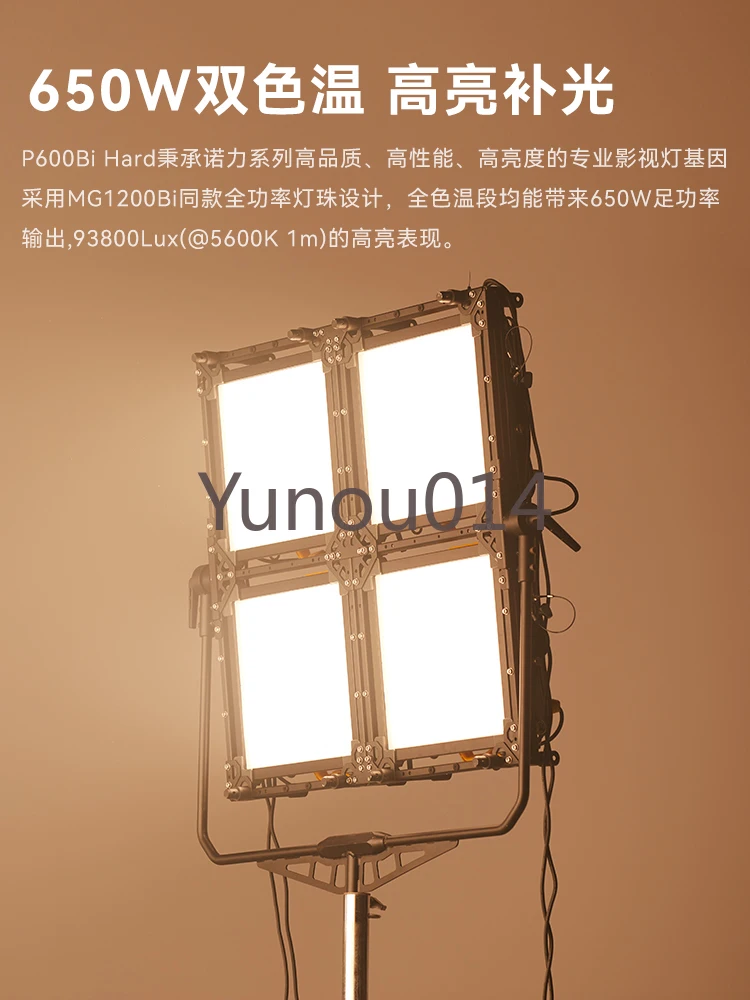 P600Bi Hard Dual Color Temperature Fill Light, Photography Light, 650W, High-Power LED Studio, Panel Light, Studio, Theater