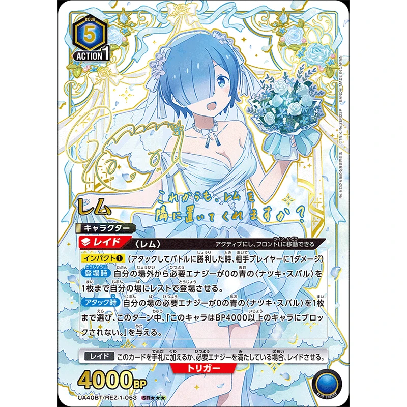 2025 New BANDAI Union Arena Re:Zero Starting Life in Another World