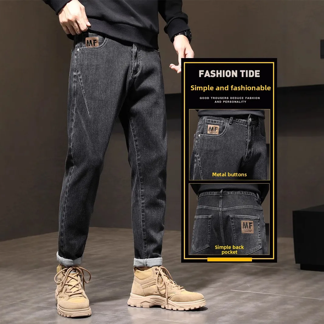 Men's Casual Jeans Spring And Autumn Men's Clothing 2026 New Trendy  Loose Straight Boys Autumn And Winter Velvet Long Pant