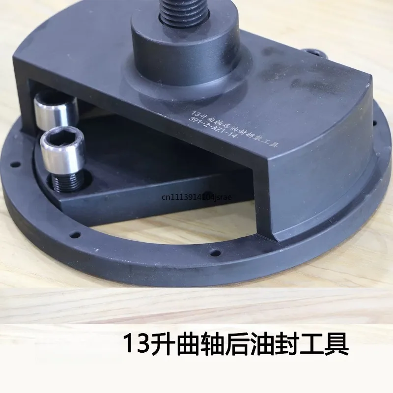 Suitable for ISZ13 liter 15N engine crankshaft front and rear oil seal removal and installation tools