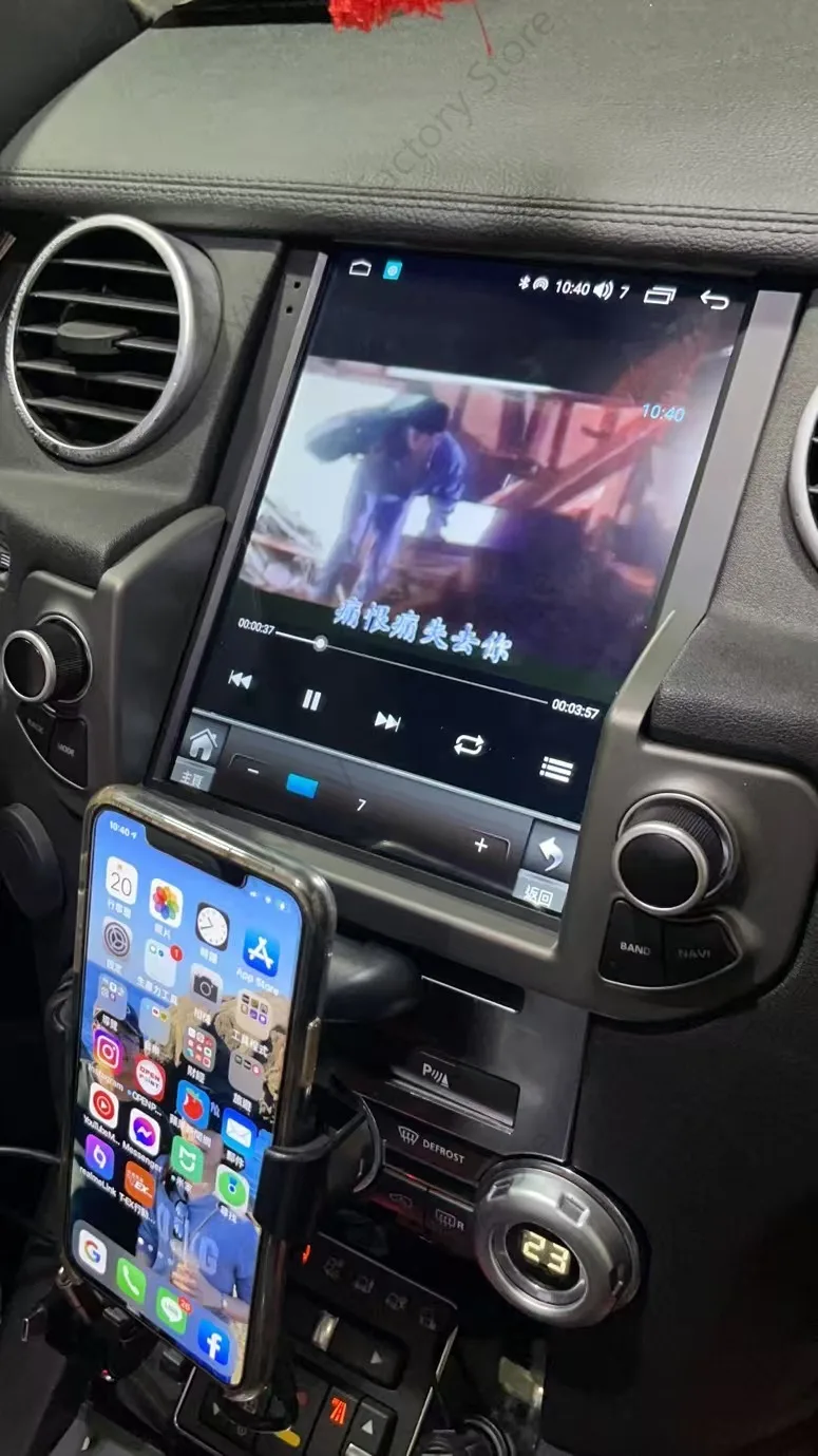 

9.7 " Android 14 For Land Rover Discovery 4 Carplay Vertical Screen Car Multimedia Player GPS Navigation Radio Stereo Head Unit