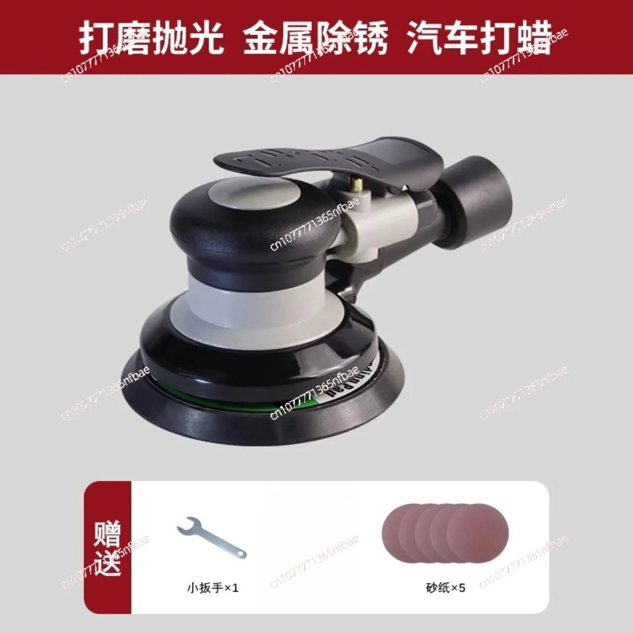 Automotive waxing and polishing machine Pneumatic grinding air mill Industrial grade high speed air sander