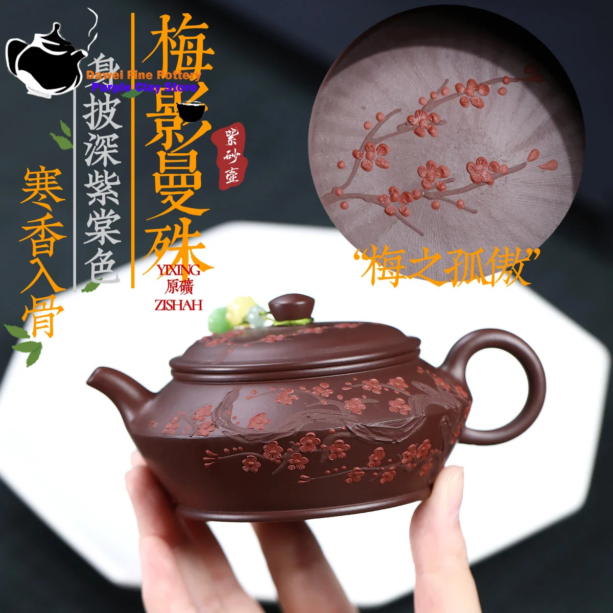 

Yixing Purple clay teapot, original ore, purple vermilion clay, plum blossom shadow, Manshu Kung Fu tea set, Chinese teapot