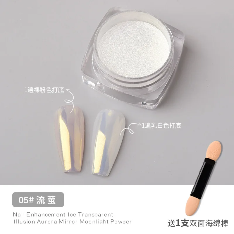0.2g/1Jar Moonlight White Nail Powder Aurora Magic Mirror Chrome Pigment Duts High-Gloss Pearl Rubbing Powder for Nail Art Salon 썸네일 4