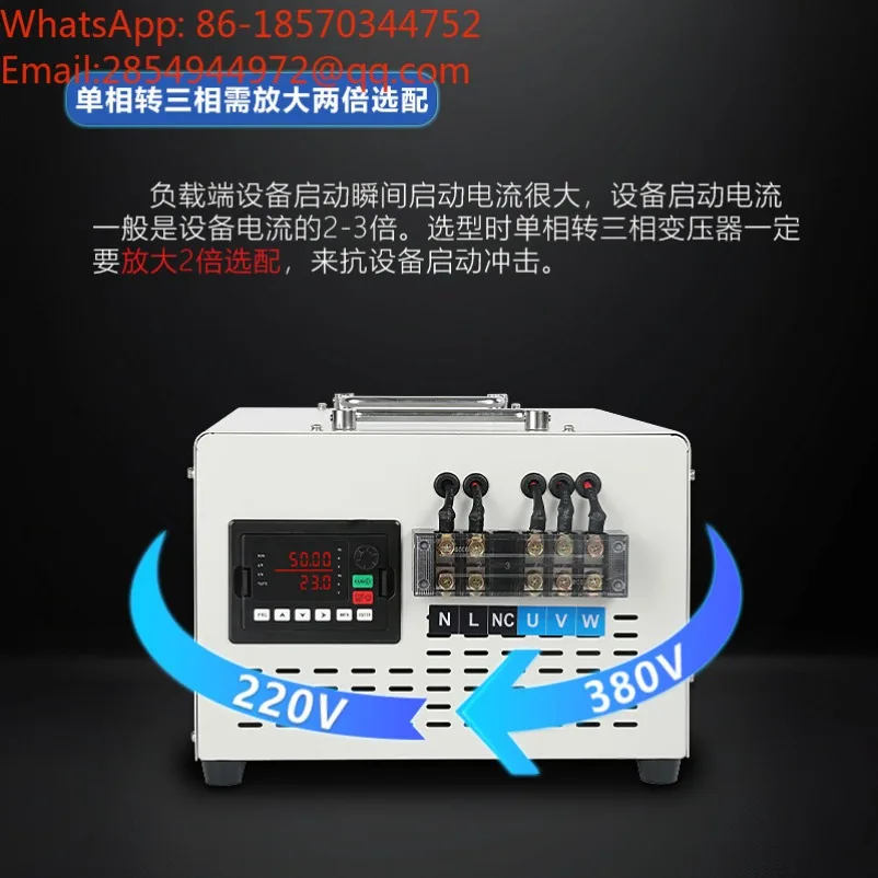 High Frequency Boost Pure Sine Wave Transformer Conversion for Single-phase 220V To Three-phase 380V Inverter Power Supply