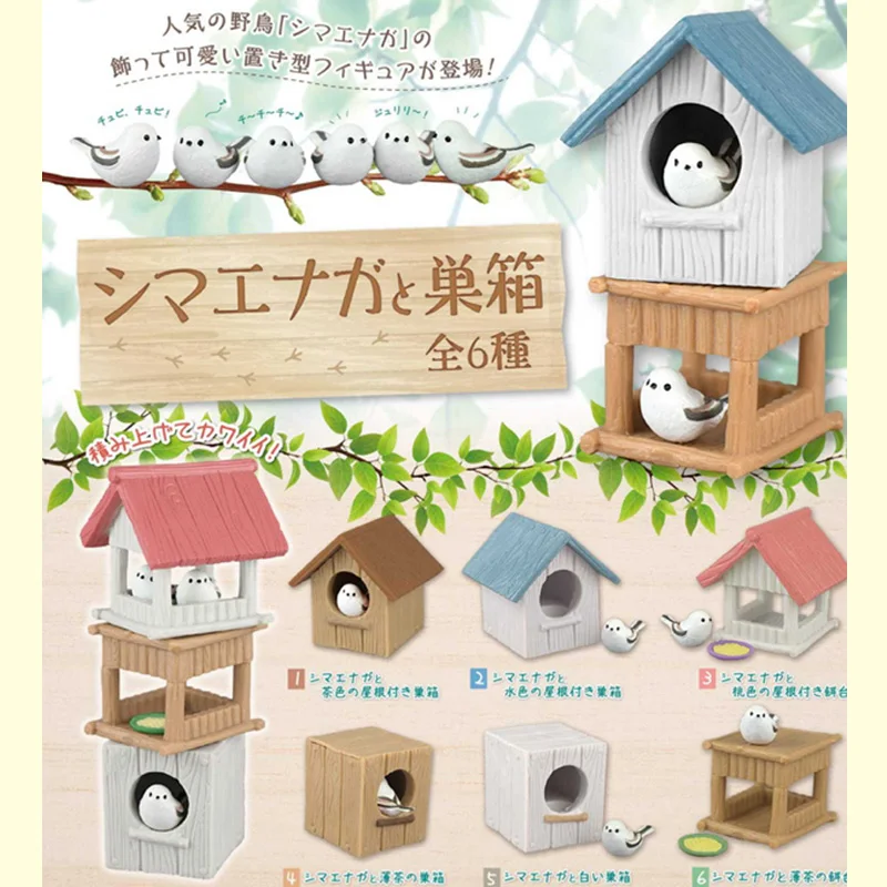 

Оригинальная птица эпоха глаукогуларис гнездо Милая фотоигрушка гасяпон мини таубенхаус Миниатюрные модели подарок