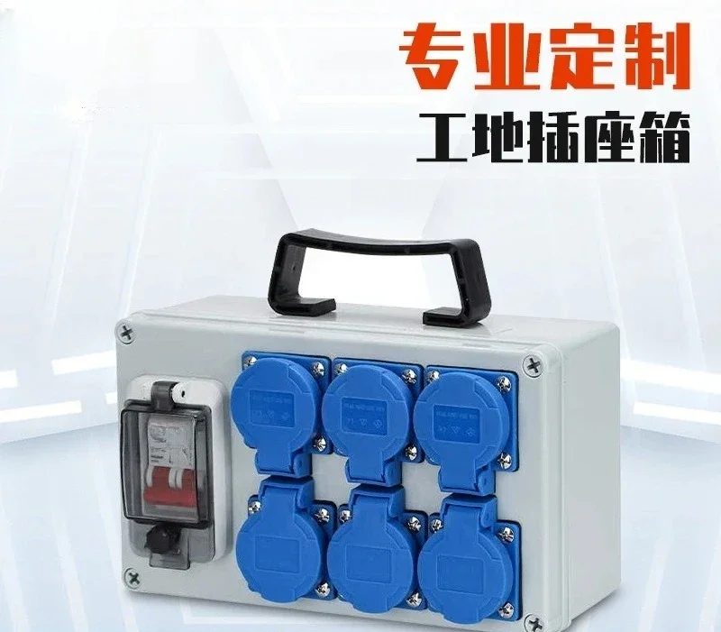Waterproof socket box Outdoor construction site temporary electricity box