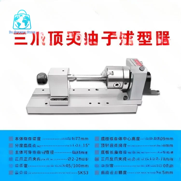 High Precision Electric Manual Universal Punch Pin Grinder Sharpener Machine with 3 Jaw Chuck Speed Control