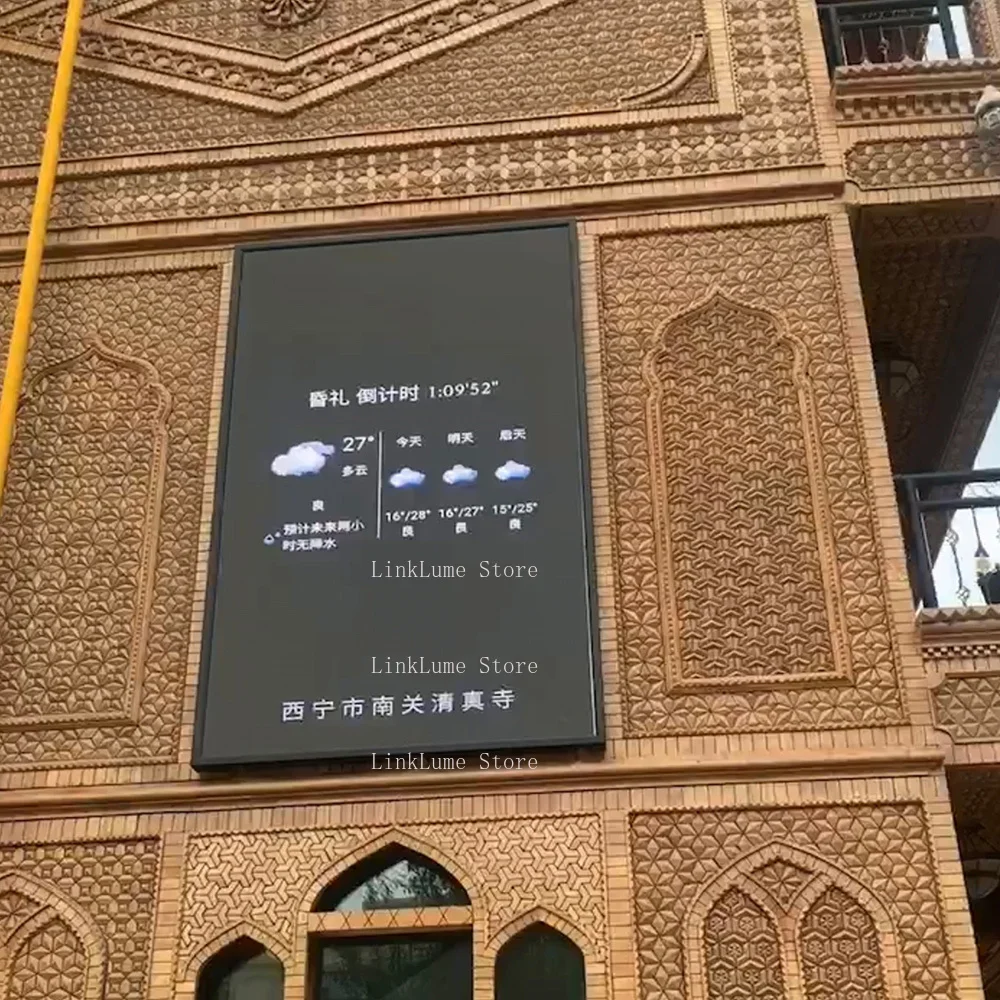 Muslim prayer clock set-top box software, supports English/Arabic/Chinese, 2K resolution, for setting prayer time