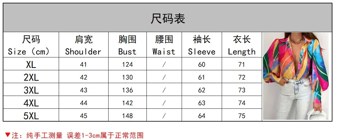 Print Shirt Top for Women Spring Deep V Casual Shirt Tops Fashion Trend Lapel Sexy Long Sleeve Lantern Sleeve Shirts