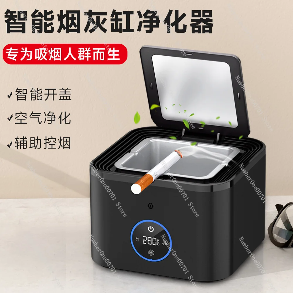 Smart Ashtray with Air Purifier, Desktop Smoke  Cleaner, Odor Filter for Home Office, Auto Sensor Lid &