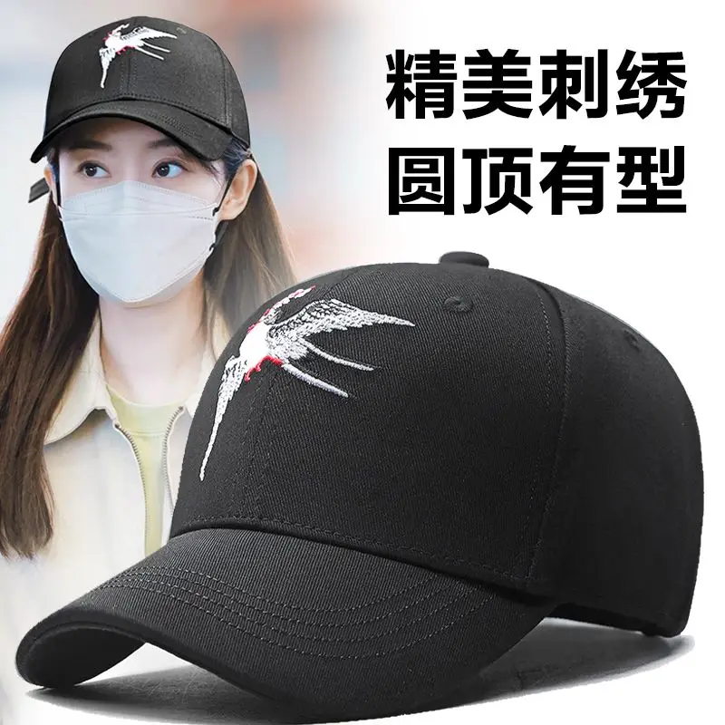 

Xinjiang Long-Staple Cotton High-End Hat Women's Fashion Baseball Cap Fashion Crane Embroidered Peaked Cap Female Four Seasons