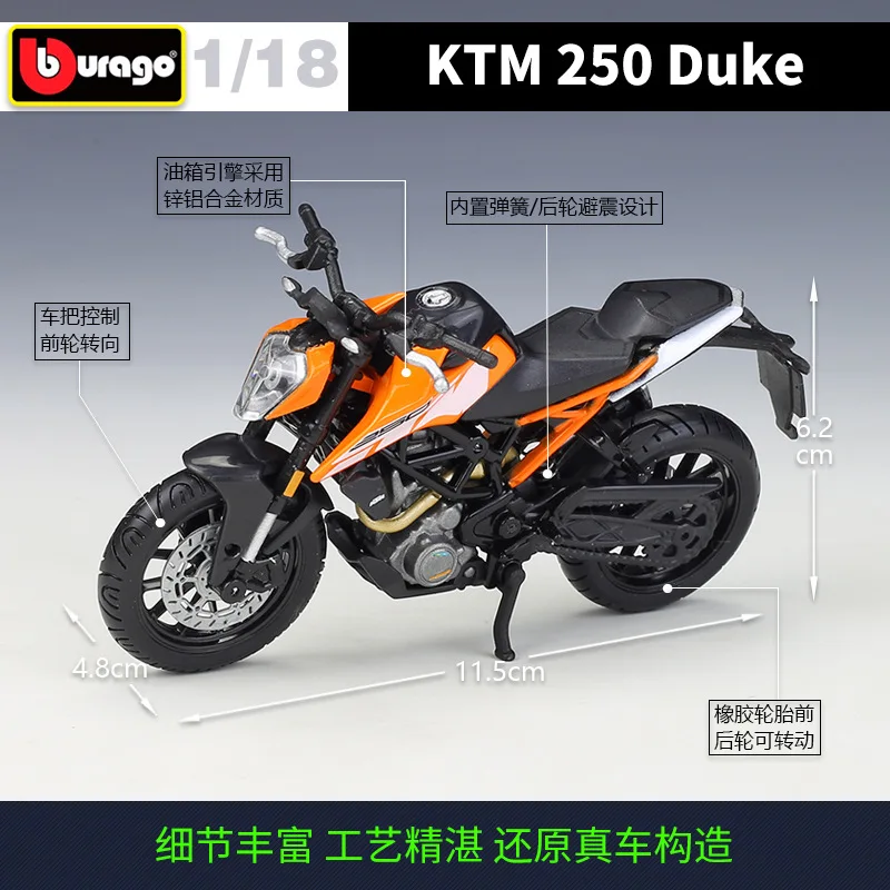 Bburago 1:18 250 KTM Duke Factory Edition Static Die Cast Vehicles Collectible Motorcycle Model Toys