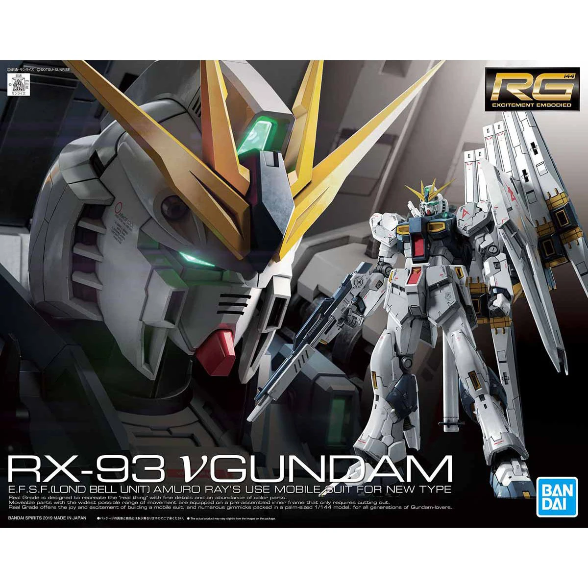 在庫あり オリジナル バンダイスピリッツ 機動戦士ガンダムRG RX-93 v