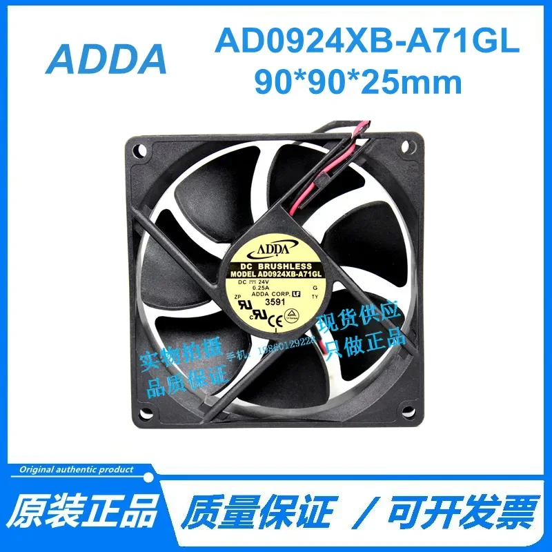 for ADDA 9025 AD0924XB-A71GL 24V 0.25A Two-Wire 9cm Inverter Cooling Fan