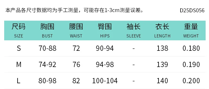 SKMY เสื้อผ้าผู้หญิง 2025 ใหม่แฟชั่นดอกไม้พิมพ์ชีฟองปลอม 2 ชิ้น Bodycuist ชุดราตรียาวชุดปาร์ตี้ Clubwear