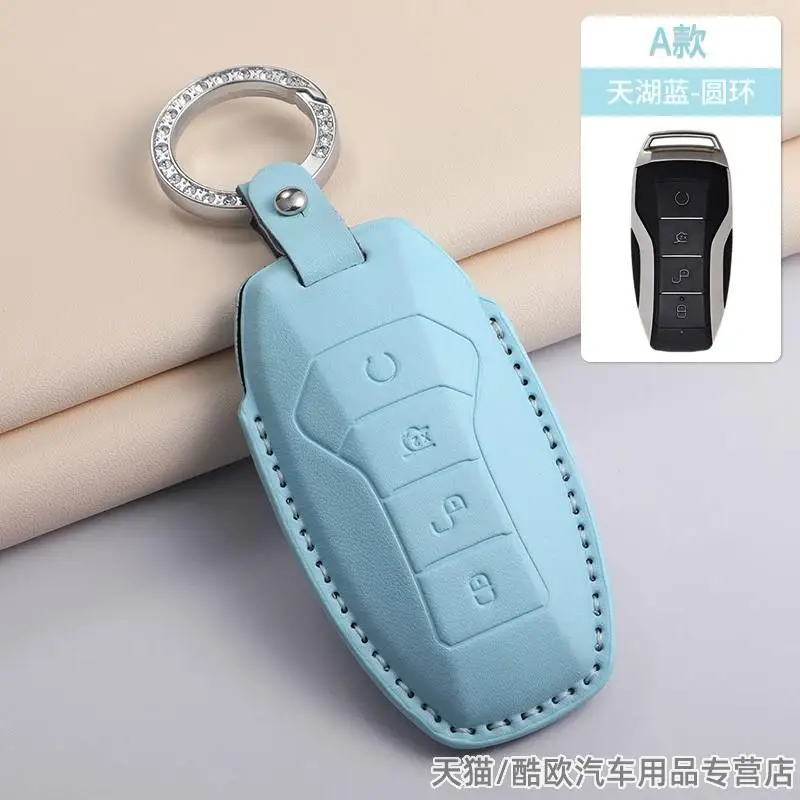FOR BYD Qin Han Yuan Song  Key Ring for E5 E7 E9 E2 E3 Case with Haiou Haidolphin Sealion Remote Shell