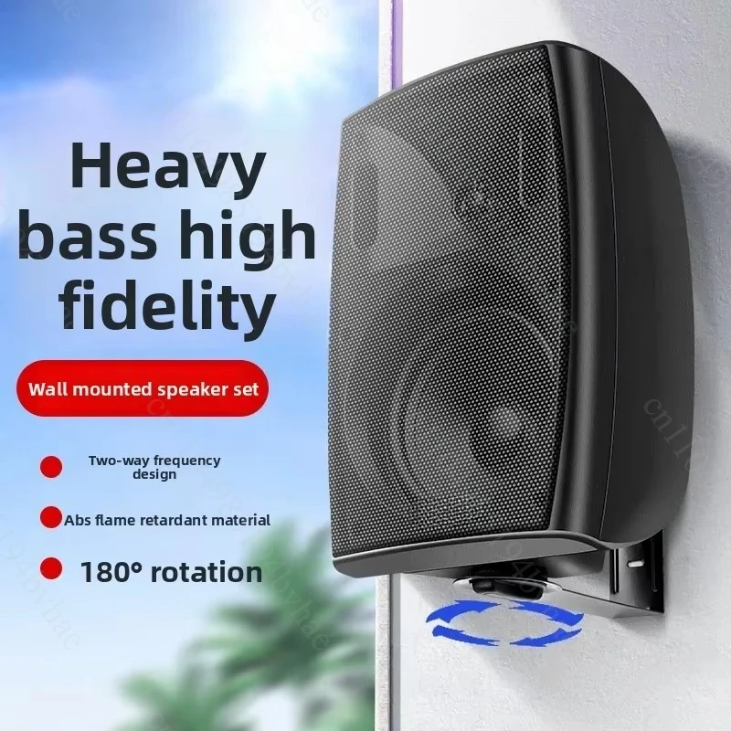 Bluetooth Wall-mounted Audio, Power Amplifier, Speaker Set, Store-specific Commercial Wall-mounted Supermarket, Restaurant