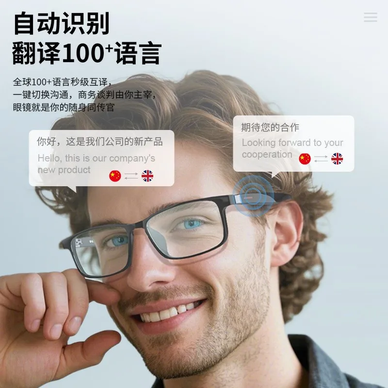 G07 plug-in and unplug AI smart bluetooth glasses, listen to music, call navigation, anti-ultraviolet detachable temple translat