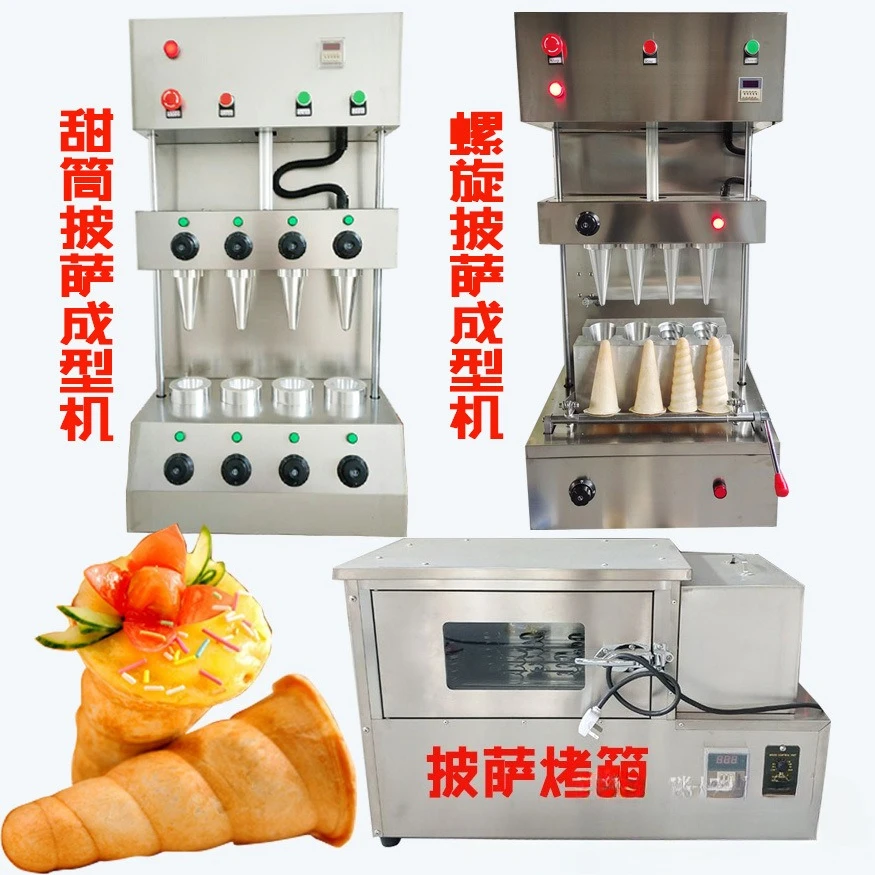 Manufacturer supplies cone pizza machine, hand-held cone forming machine, price discount oven