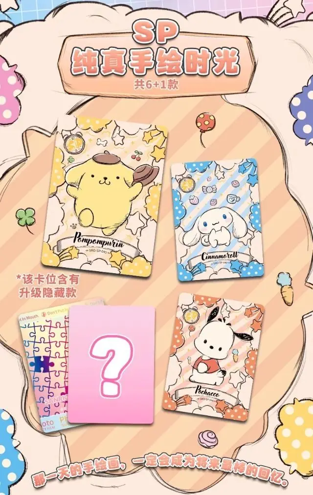 Original-Box-Karte Sanrio Niedliche Anime-Figuren mit Offizieller Lizenz Party-Plan-Charaktere Kuromi Kitty Melody Sammlung Geburtstagsgeschenk – Detail 3