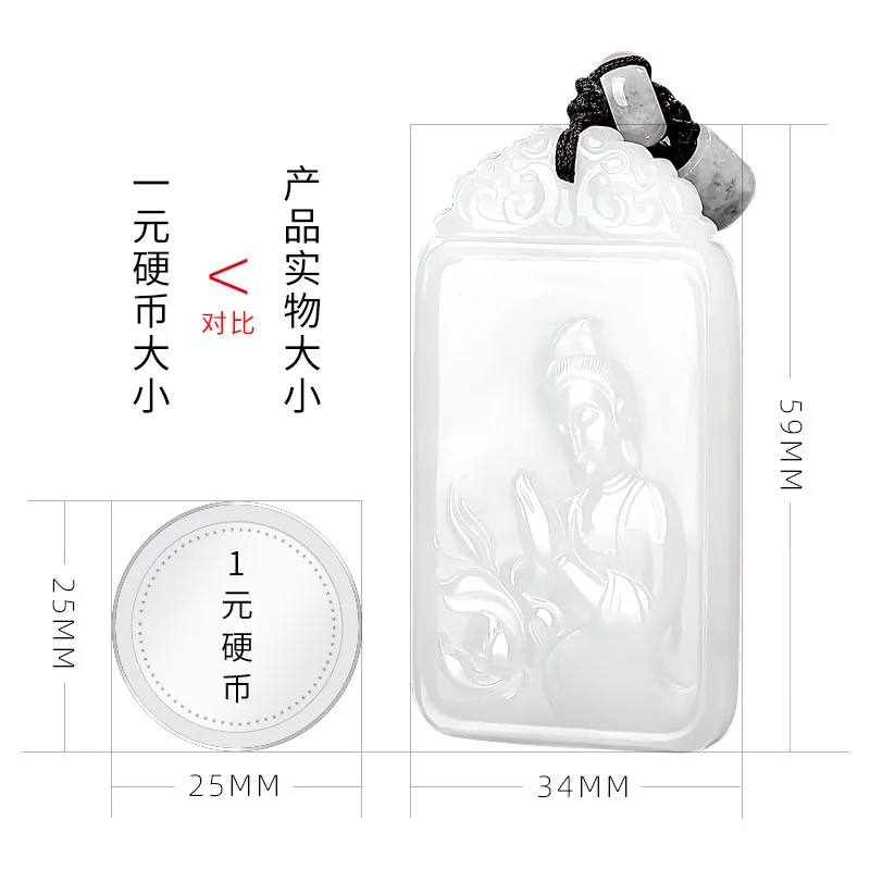 Hetian White Jade Guanyin Pendant for Men Carved Jade Square Pendant Necklace Jewelry Gifts