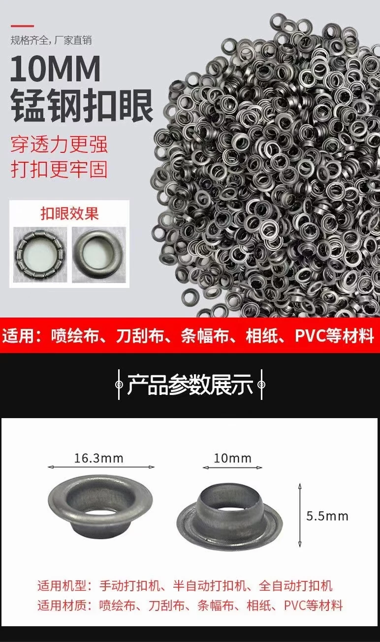 Ready Stock 5bags 10mm Common Eyelets  for Buckle Grommet Machine