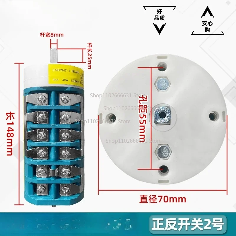 Tire Disassembly Machine Accessories Universal Conversion Forward and Reverse Reverse Reverse Long Lever Switch 220v/380V