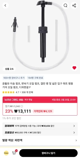 구매후기